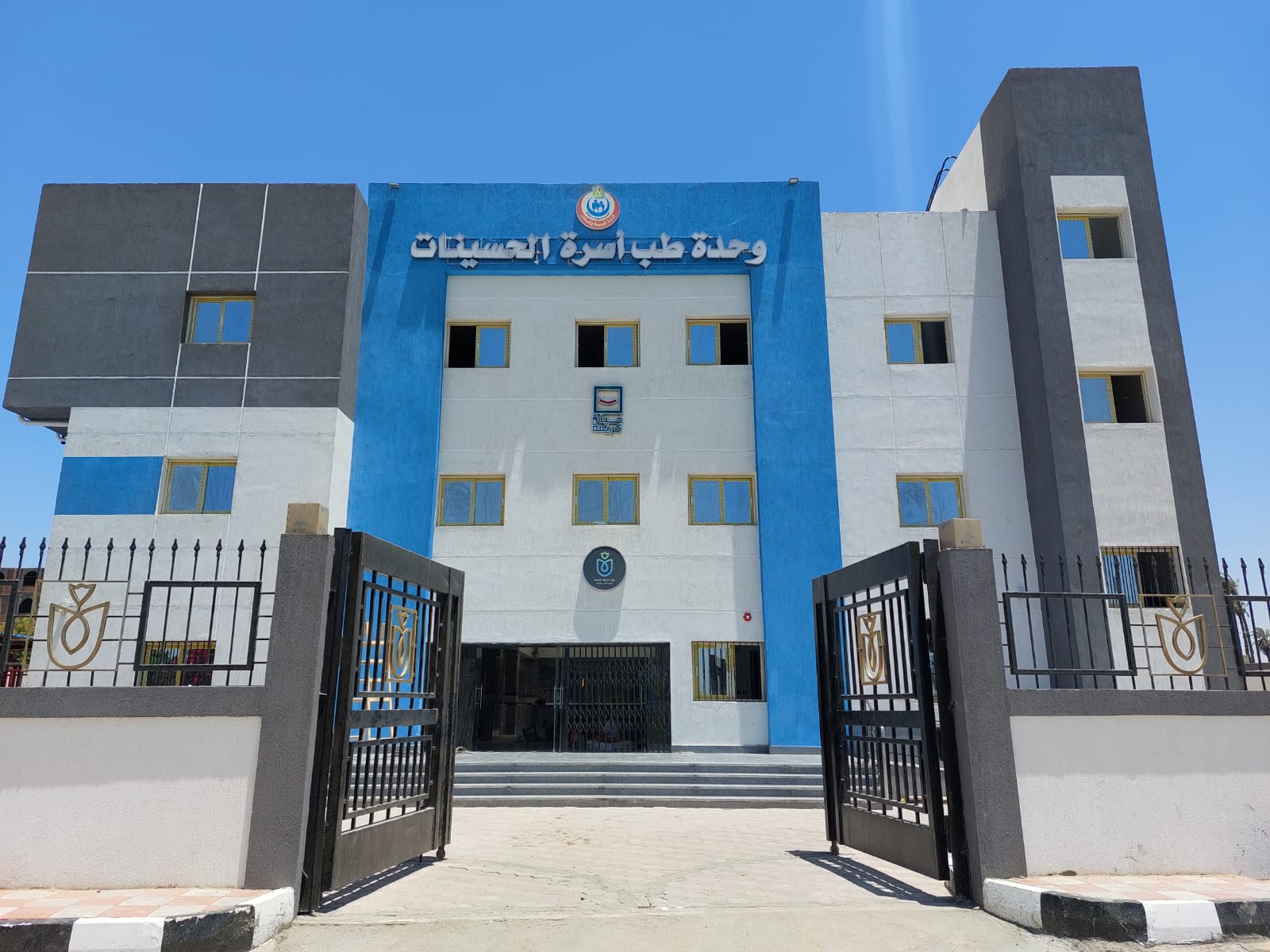 وحدة طب اسرة الحسينات